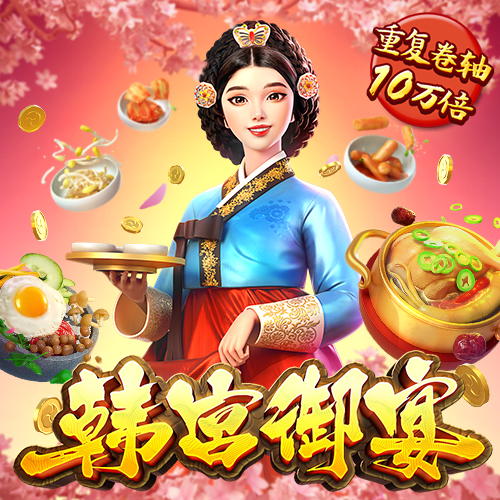 江南app下载