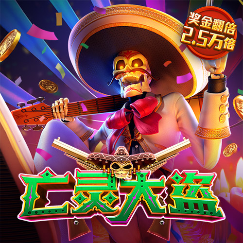 亚美体育下载app官网
