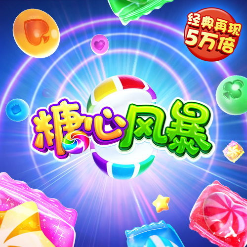 爱游戏网页版登入