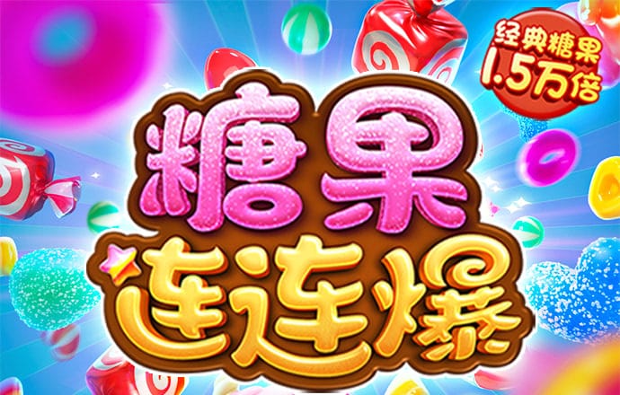 火博体育app下载官网