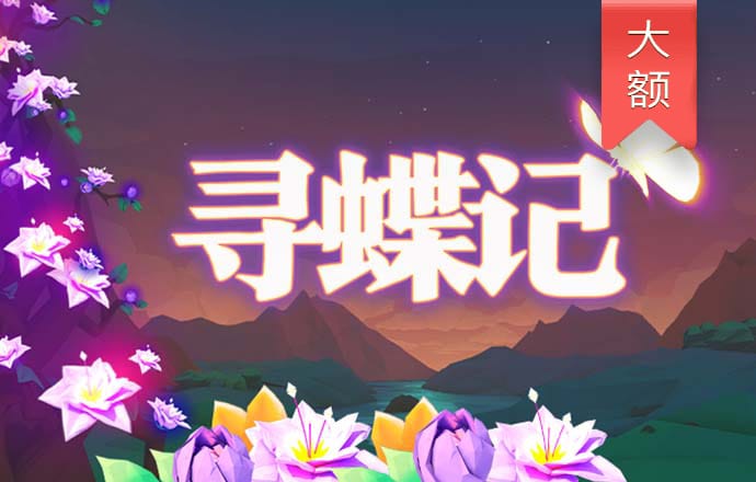 66m66威九国际成长模式_登录入口