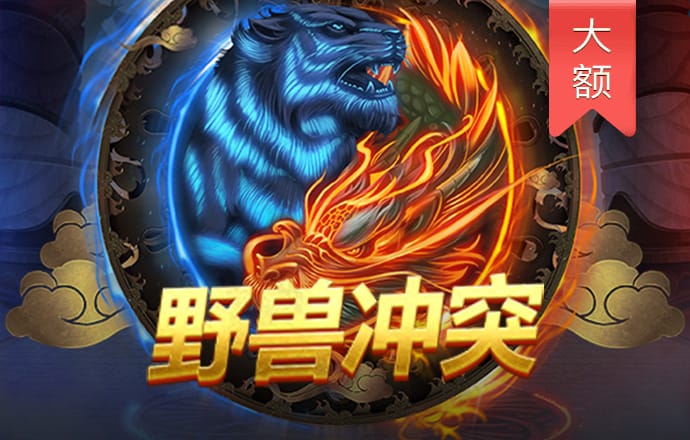 东赢体育