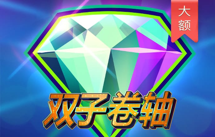 大发平台app下载安装