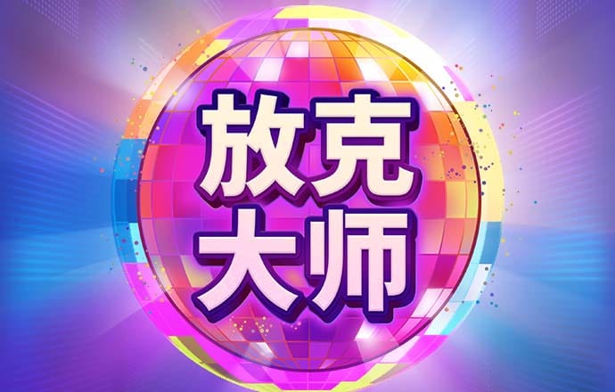 博盈体育app官方正版下载