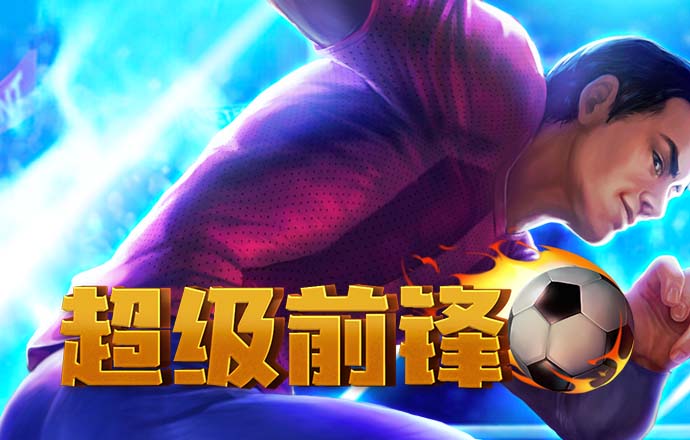 乐竞体育app手机版登录