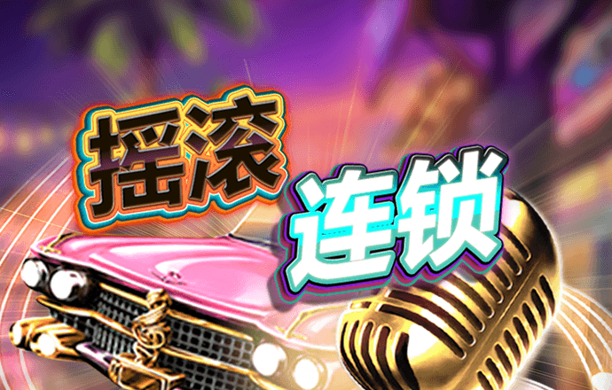 JN江南官方体育
