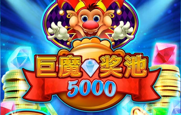 打开澳门免费资料大全马家婆