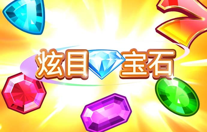 分分预测网站