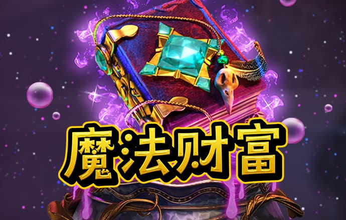 必一体育APP