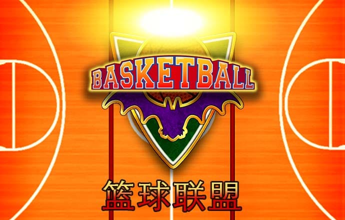 bg体育官网网页版首页