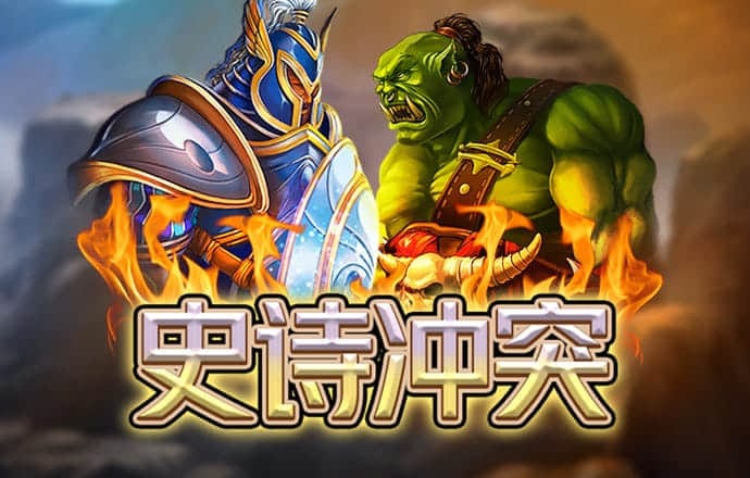 新普京手机娱乐