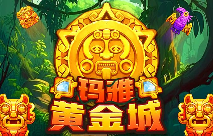 美狮贵宾会0923377